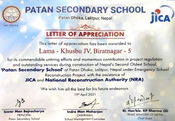 Letter of Appreciation from Patan Secondary School & JICA