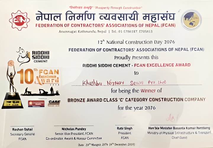 FCAN Bronze Excellence Award 2076