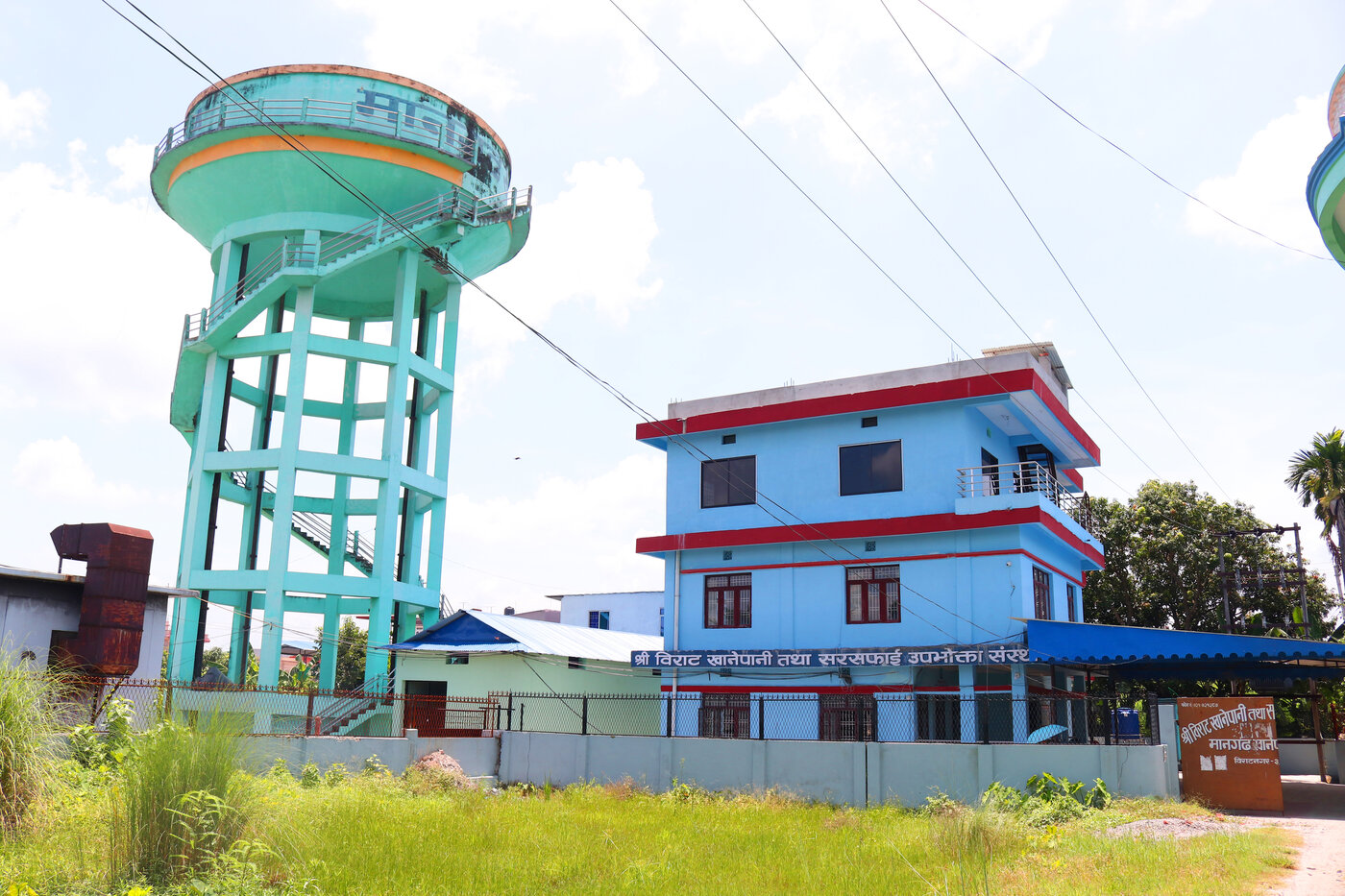 Mangadh Sahalagani Water Supply and Sanitation — 2