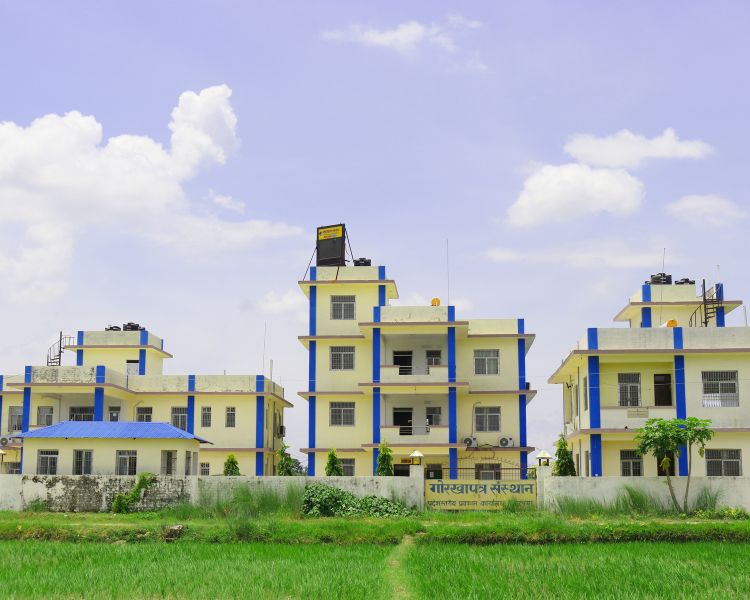 Gorkha Patra Sansthan Building