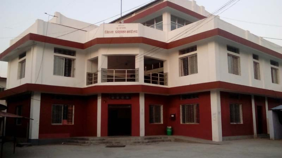 District Administration Office, Biratnagar — 2