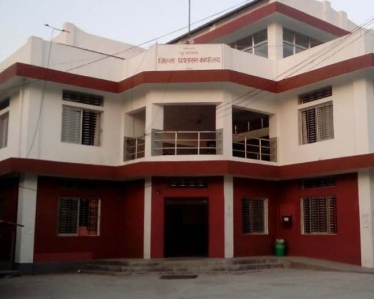 District Administration Office, Biratnagar