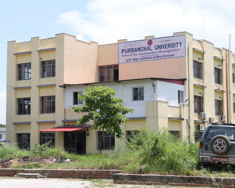Academic Block of Janta Aadarsha Multiple Campus (JAMC)