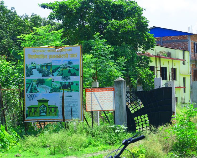 Prime Minister Park at Biratnagar