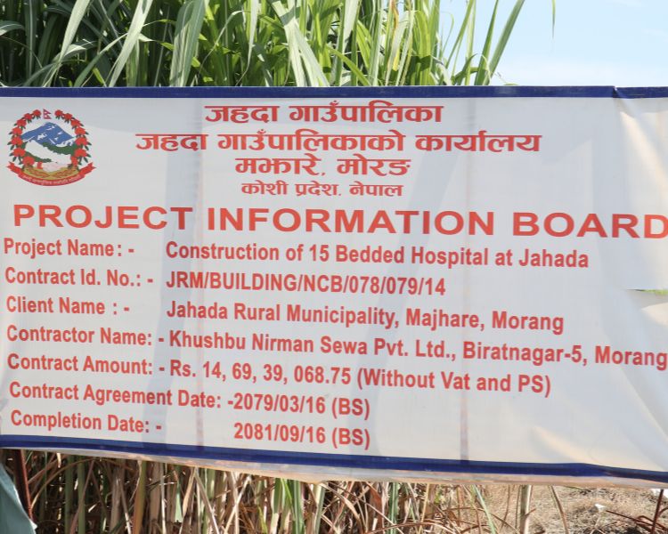 15 Bedded Municipal Hospital at Jahada, Morang